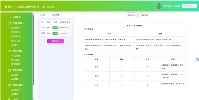 點擊查看原始圖片