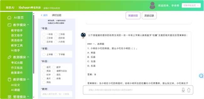 點擊查看原始圖片