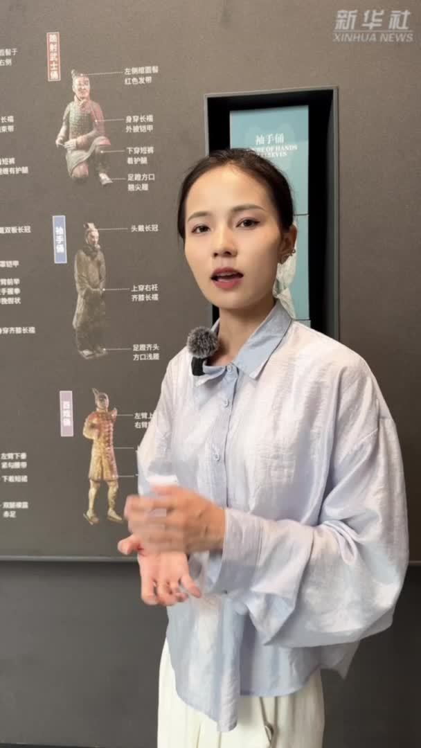 讲解员带你看大秦宝剑暗藏的那些“黑科技”