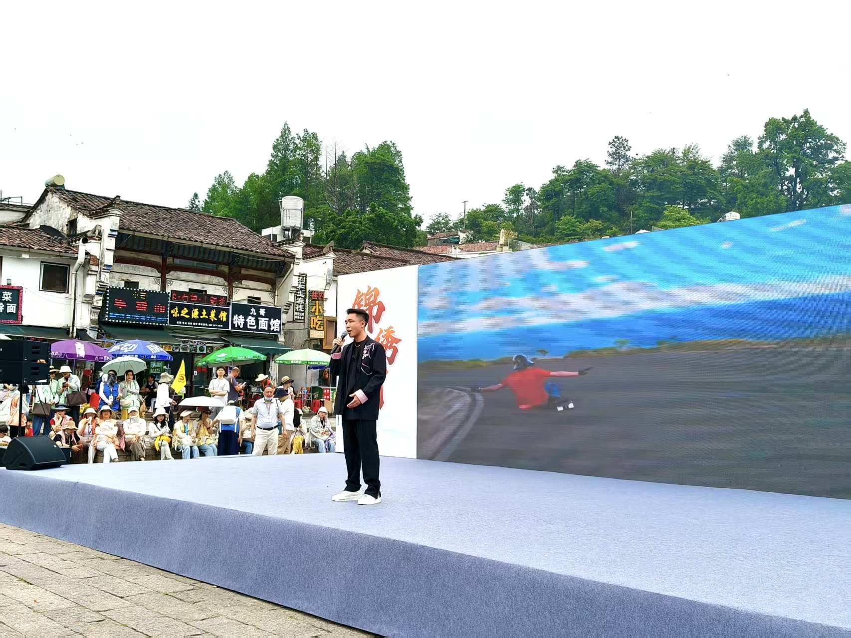 九华山风景区 “519中国旅游日” 主题文艺演出精彩上演！