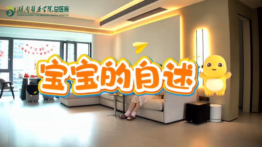 孕期饮食注意什么？请听听宝宝的自述！助力准妈妈和宝宝的健康