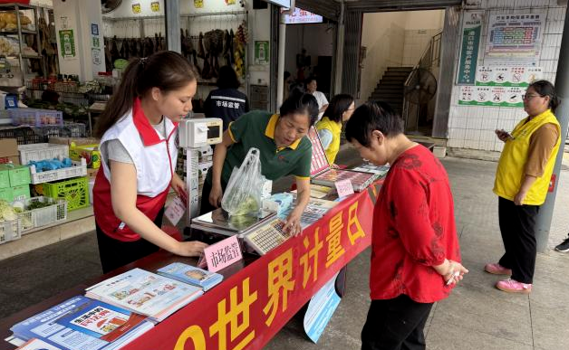 中山港口开展“5·20世界计量日”宣传活动