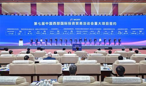 5月22日，重庆悦来国际会议中心，第七届中国西部国际投资贸易洽谈会重大项目签约仪式现场。记者 张锦辉 摄