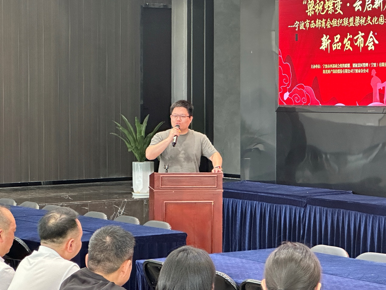 “梁祝蝶变·云启新篇”  宁波市西部商会组织联盟将开启梁祝文化园文商旅融合活动