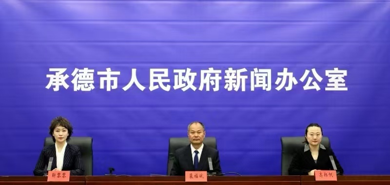新闻发布会现场