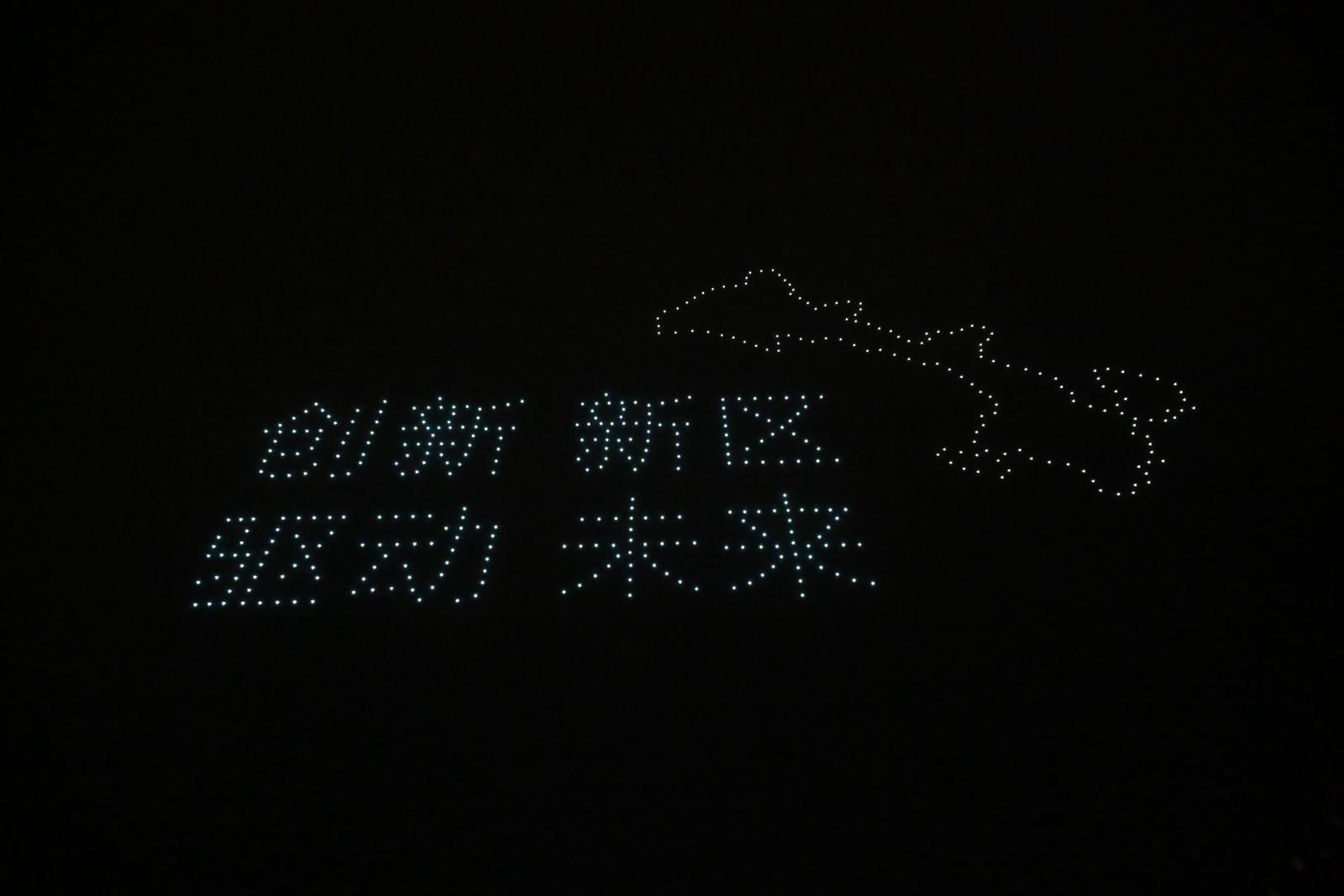 机器狗醒狮无人机霸屏夜空 科技盛宴燃爆兰州新区