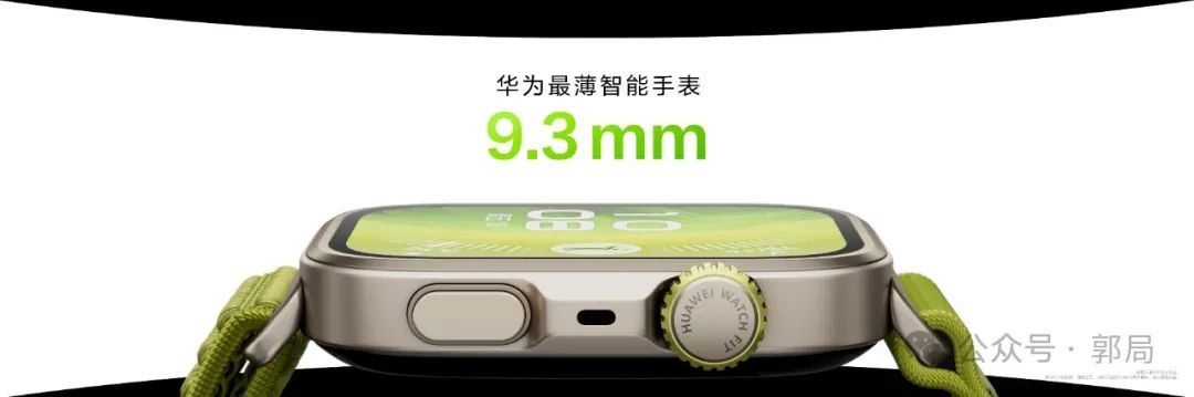 华为WATCH FIT 4系列上市,FIT系列全面升级的品类跃迁