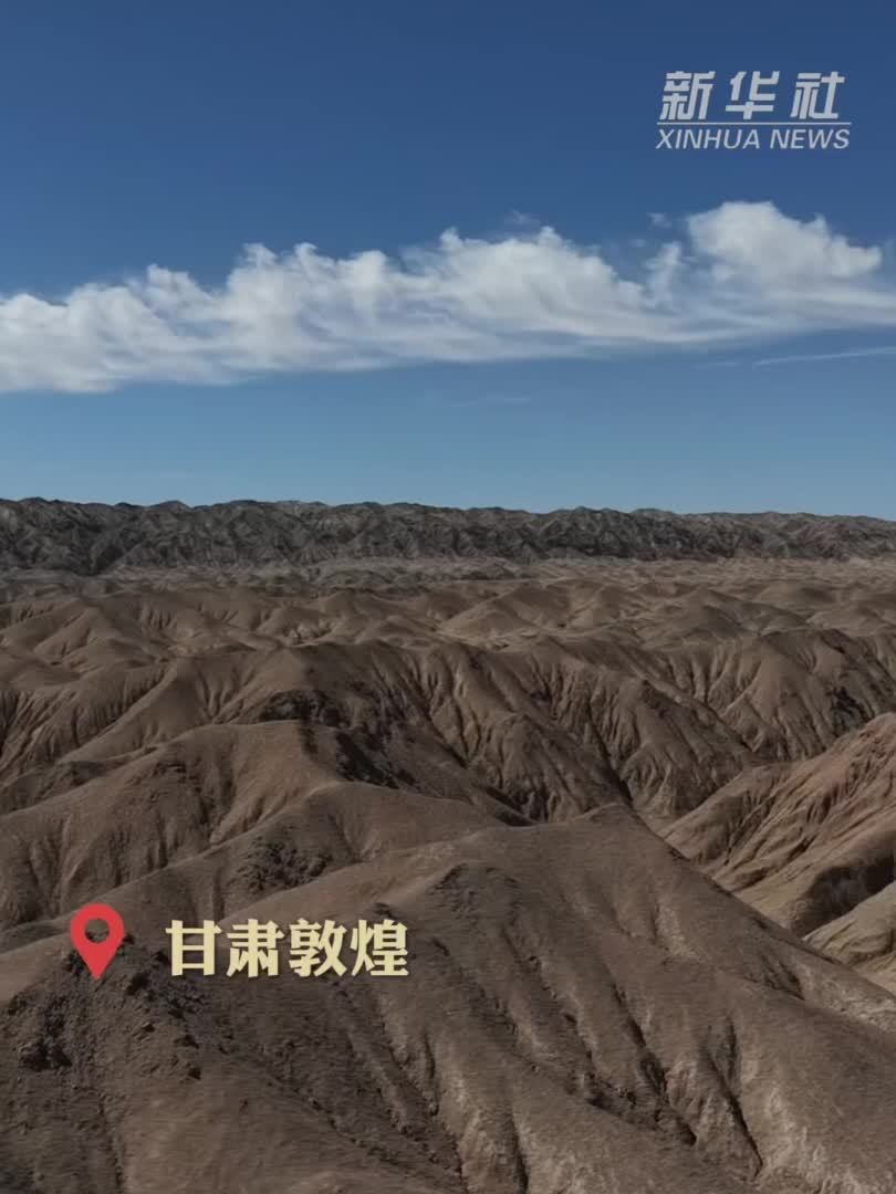 国际博物馆日｜走进“千年驿站”遇见繁华丝路