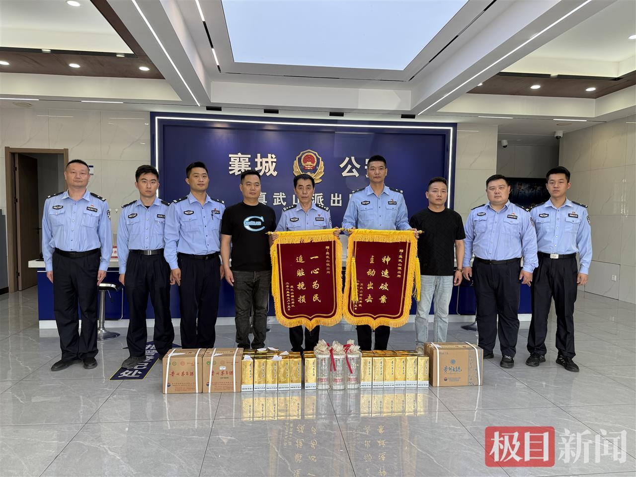 （配图）范先生前来领回被盗酒水并未民警送上锦旗.jpg