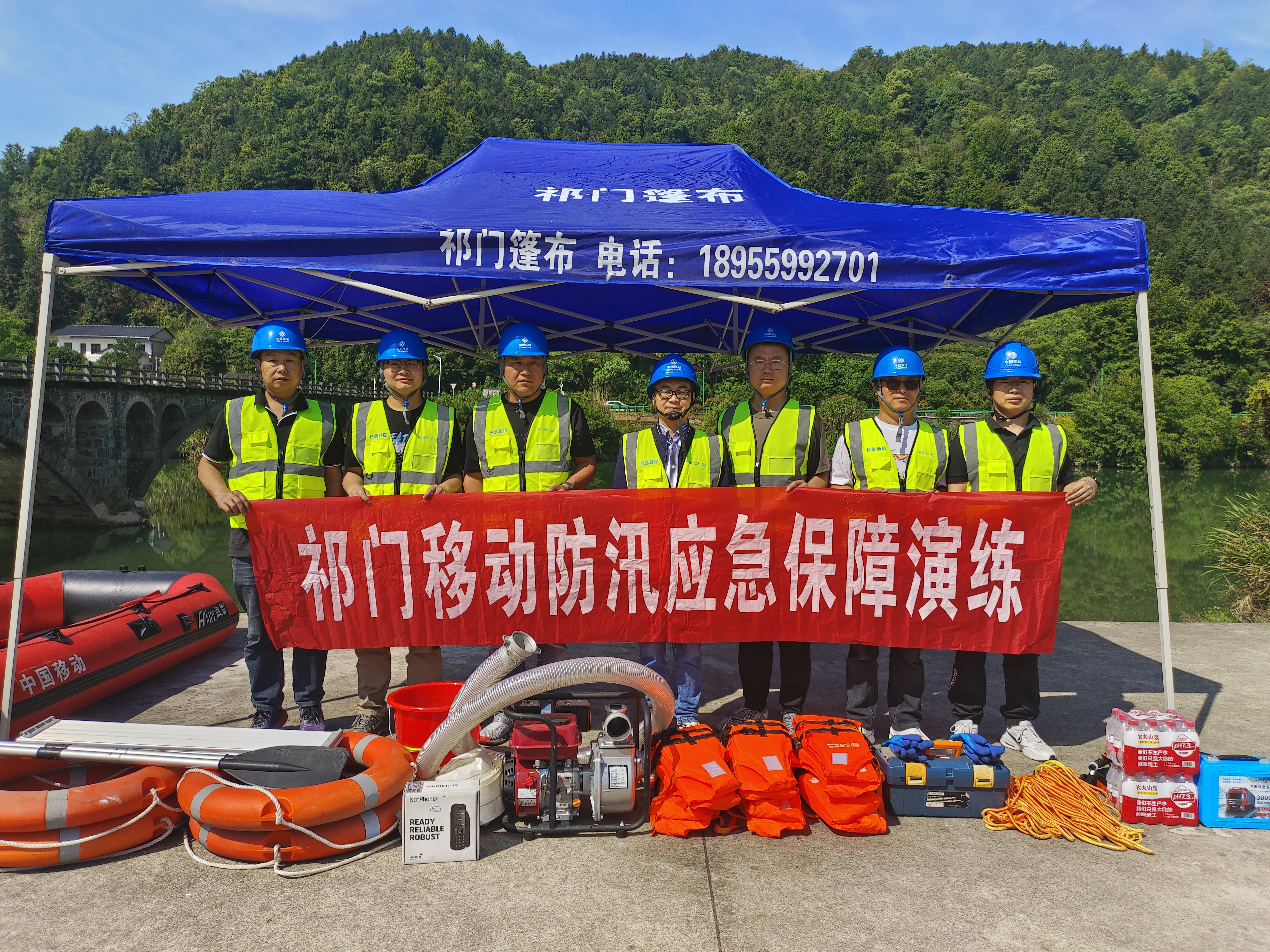 安徽移动信息化手段助力精准防汛