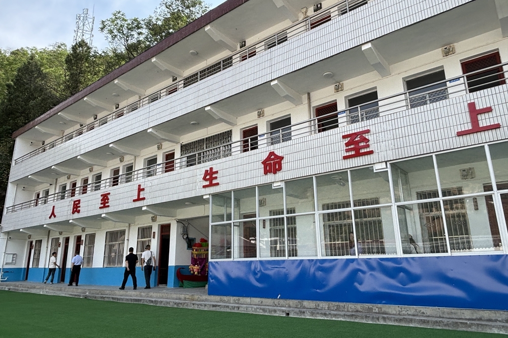 商洛市镇安县推进基层应急管理体系和能力建设
