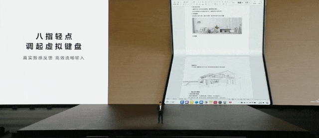 鸿蒙PC上线,华为与微软终有一战?