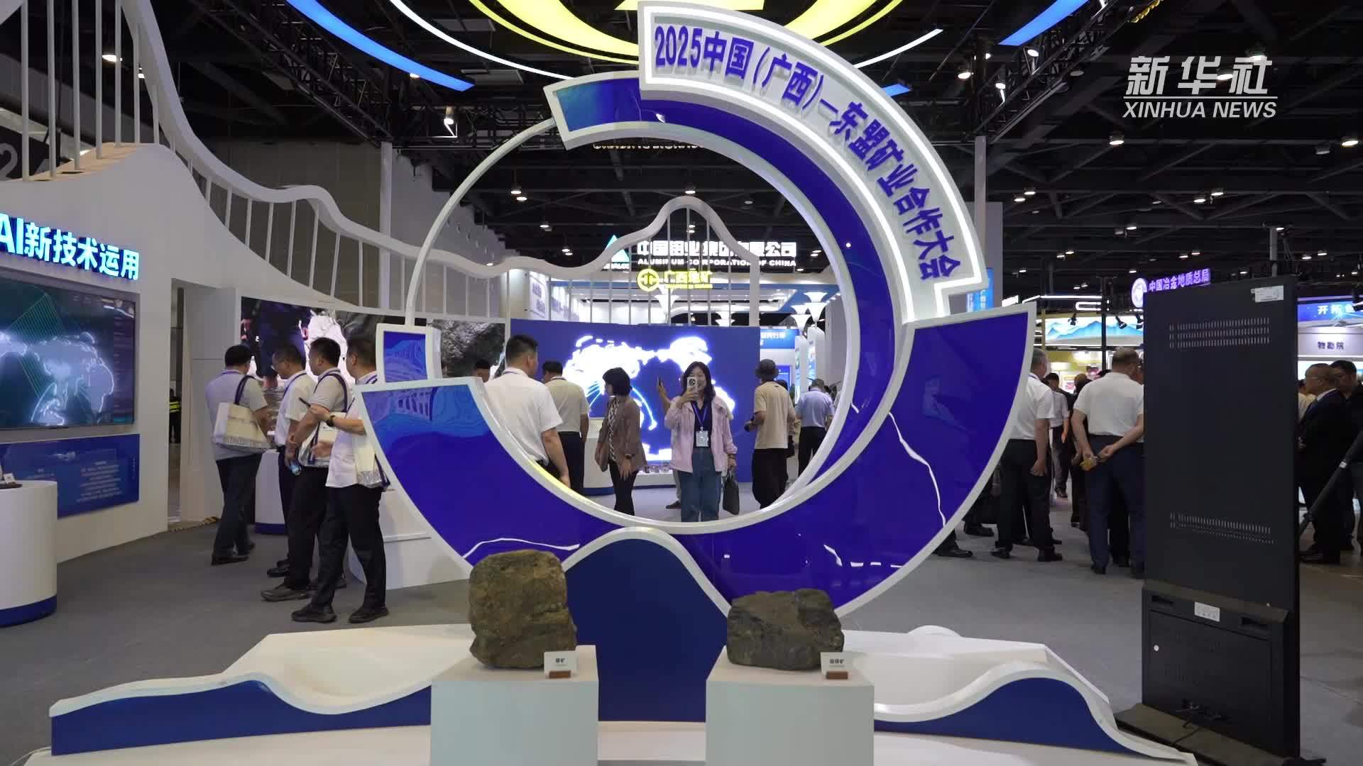 中国—东盟加强矿业合作