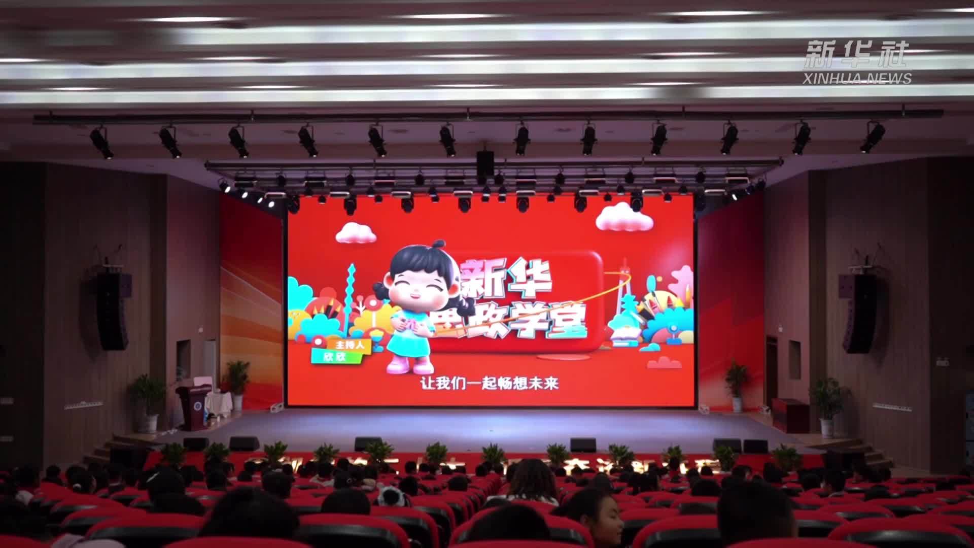 四川资阳：把博物馆开在学校课堂上