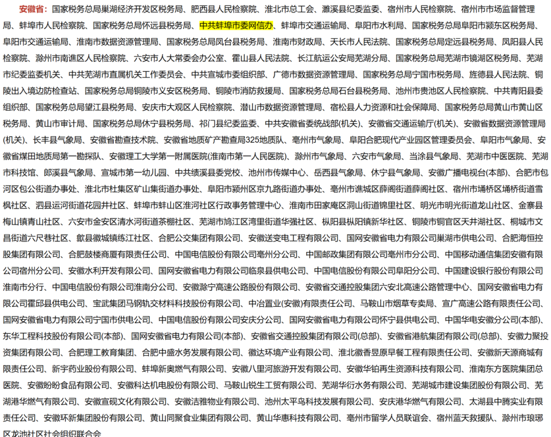 QQ截图20250523171844.png