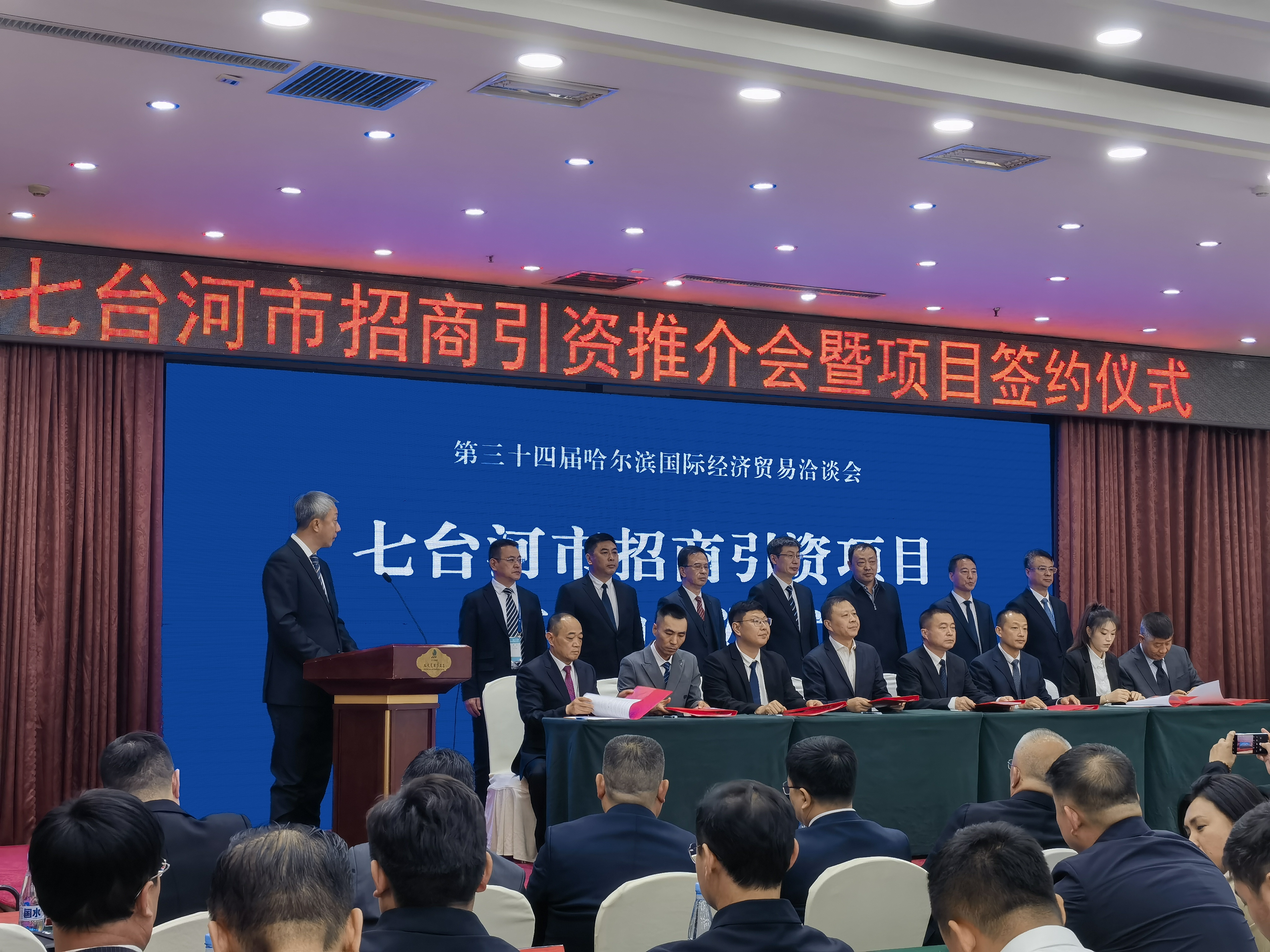 七台河194种展品亮相哈洽会 22个项目成功签约