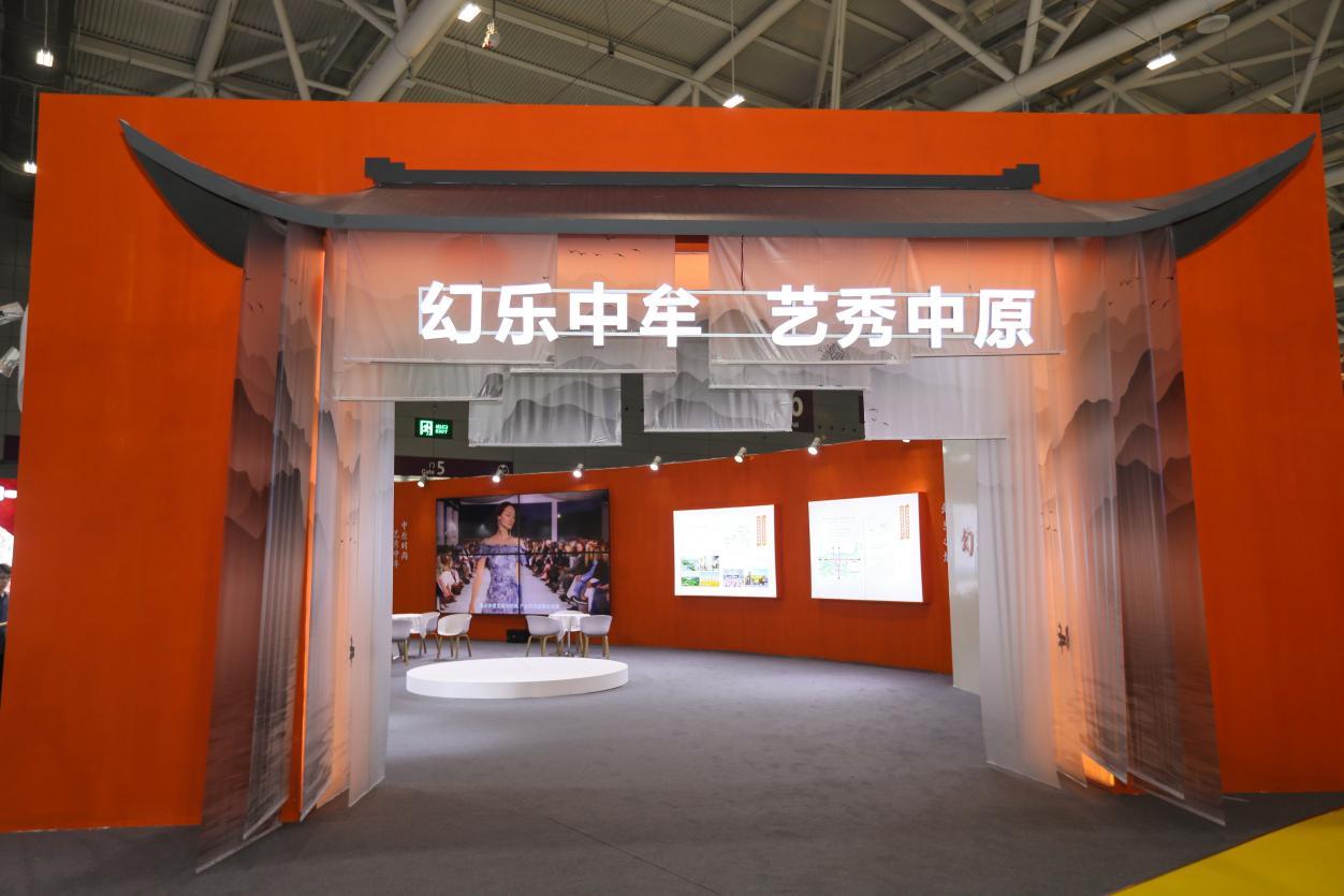 中牟展团入口