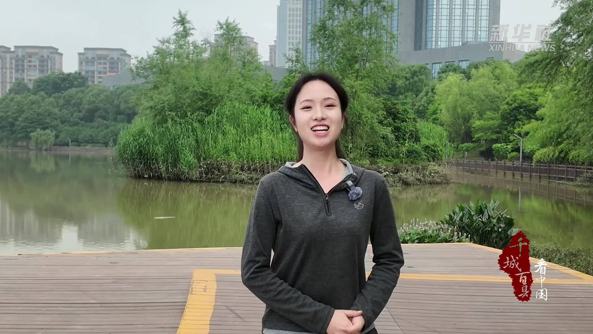 千城百县看中国｜湖南双清：爱莲池公园环水跑道邀你开跑