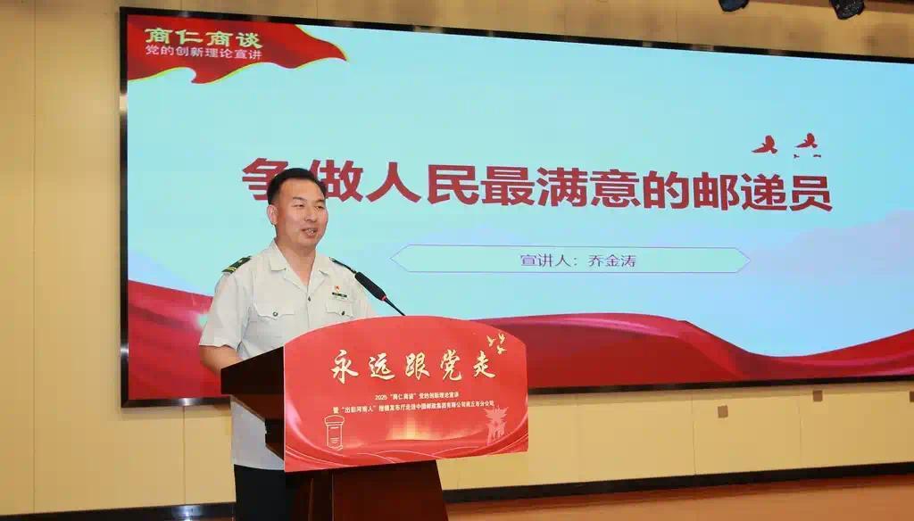 榜样力量与创新理论同频共振 “商仁商谈”点亮商丘企业发展之路