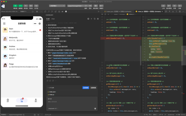 微信官方整理多款好用的微信工具:涉及AI效率、AI创意、AI学习