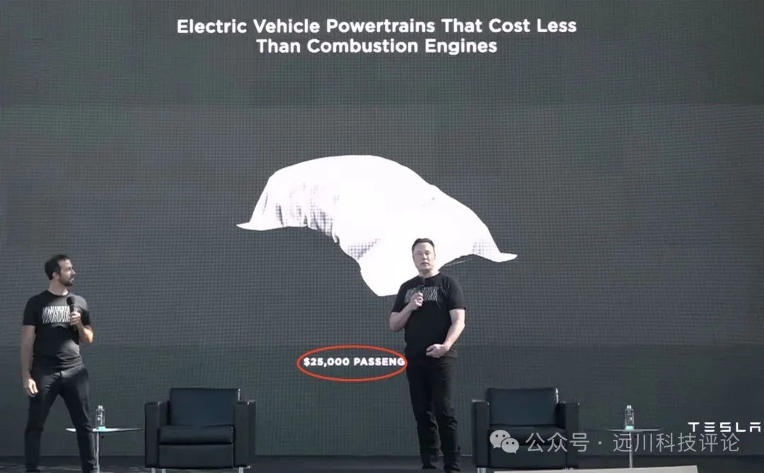 特斯拉终于着急了