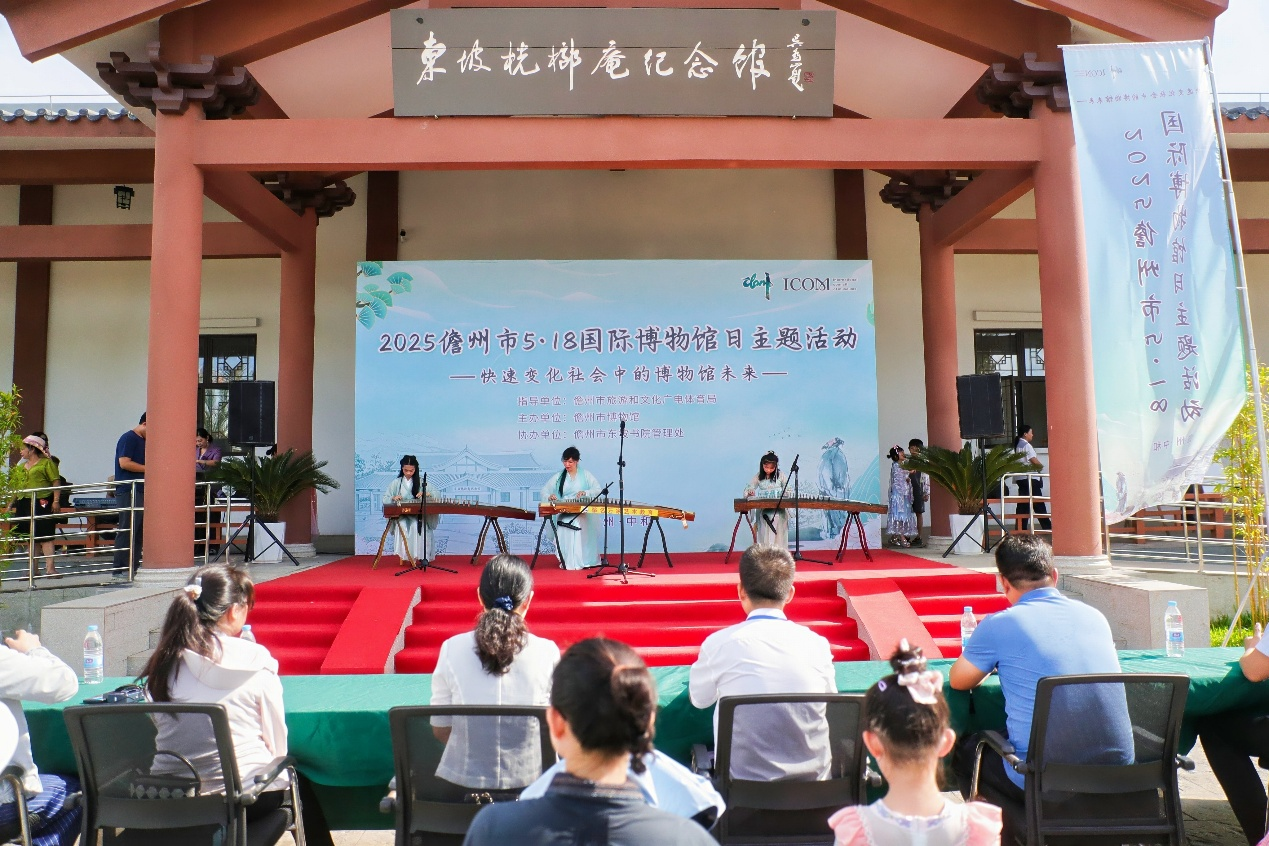 让东坡文化绽放新彩！2025年儋州市“5·18国际博物馆日”主题活动精彩纷呈