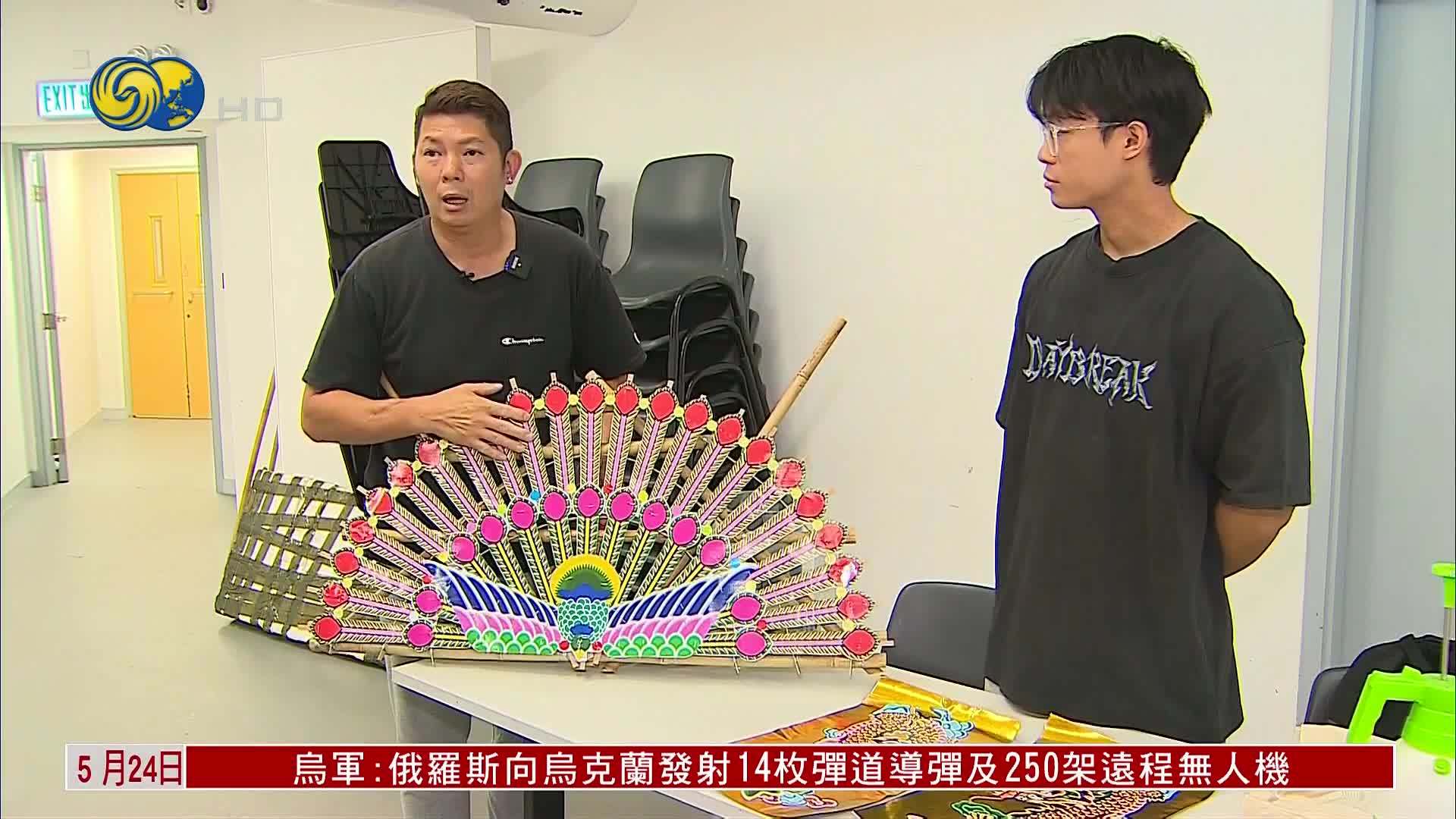 传承“港味”香港青年学习非遗花牌扎作