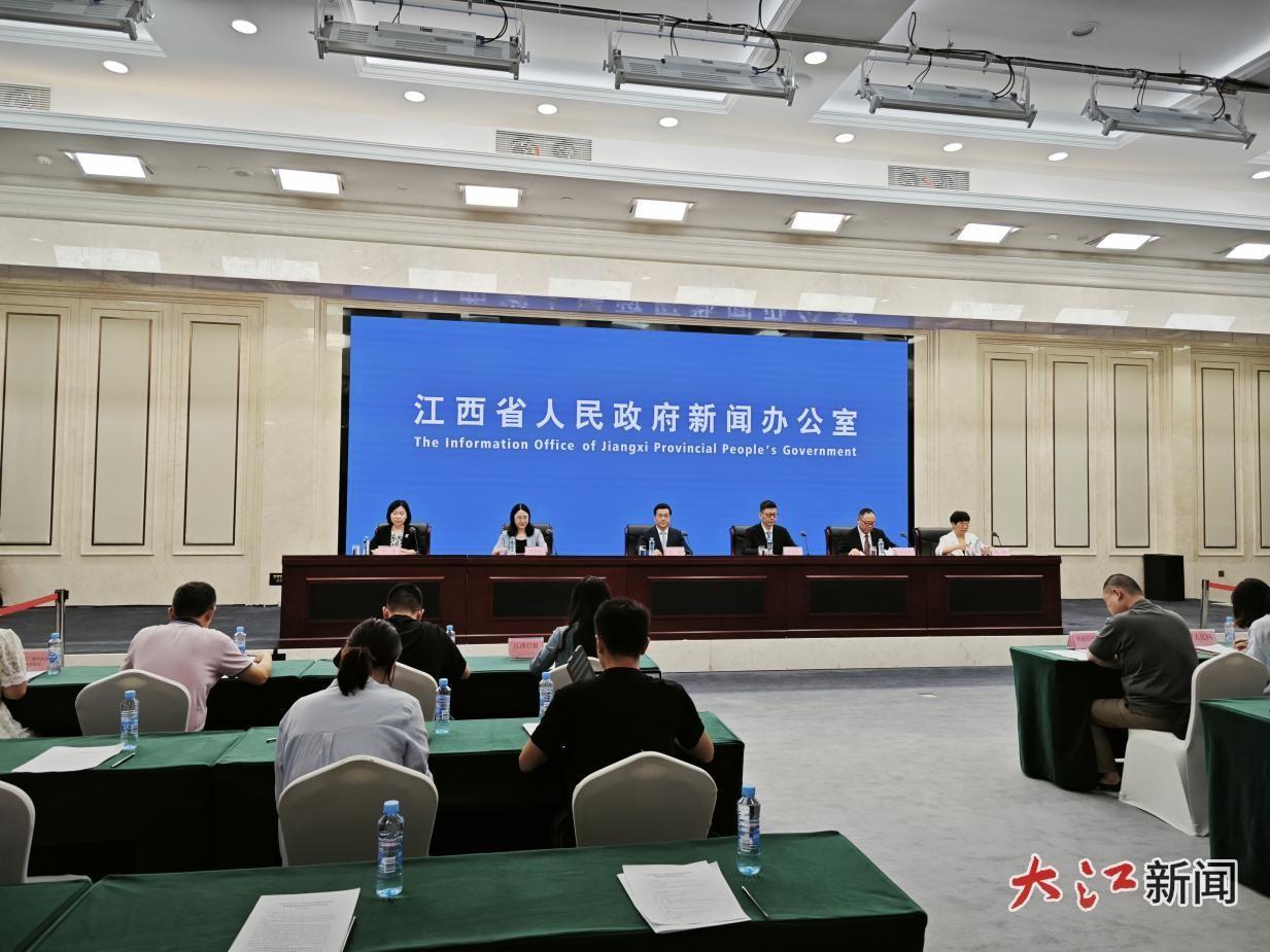 新闻发布会现场