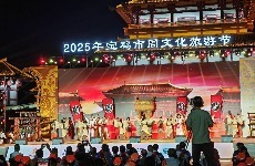 周风雅韵扑面来 宝鸡市周文化旅游节开幕
