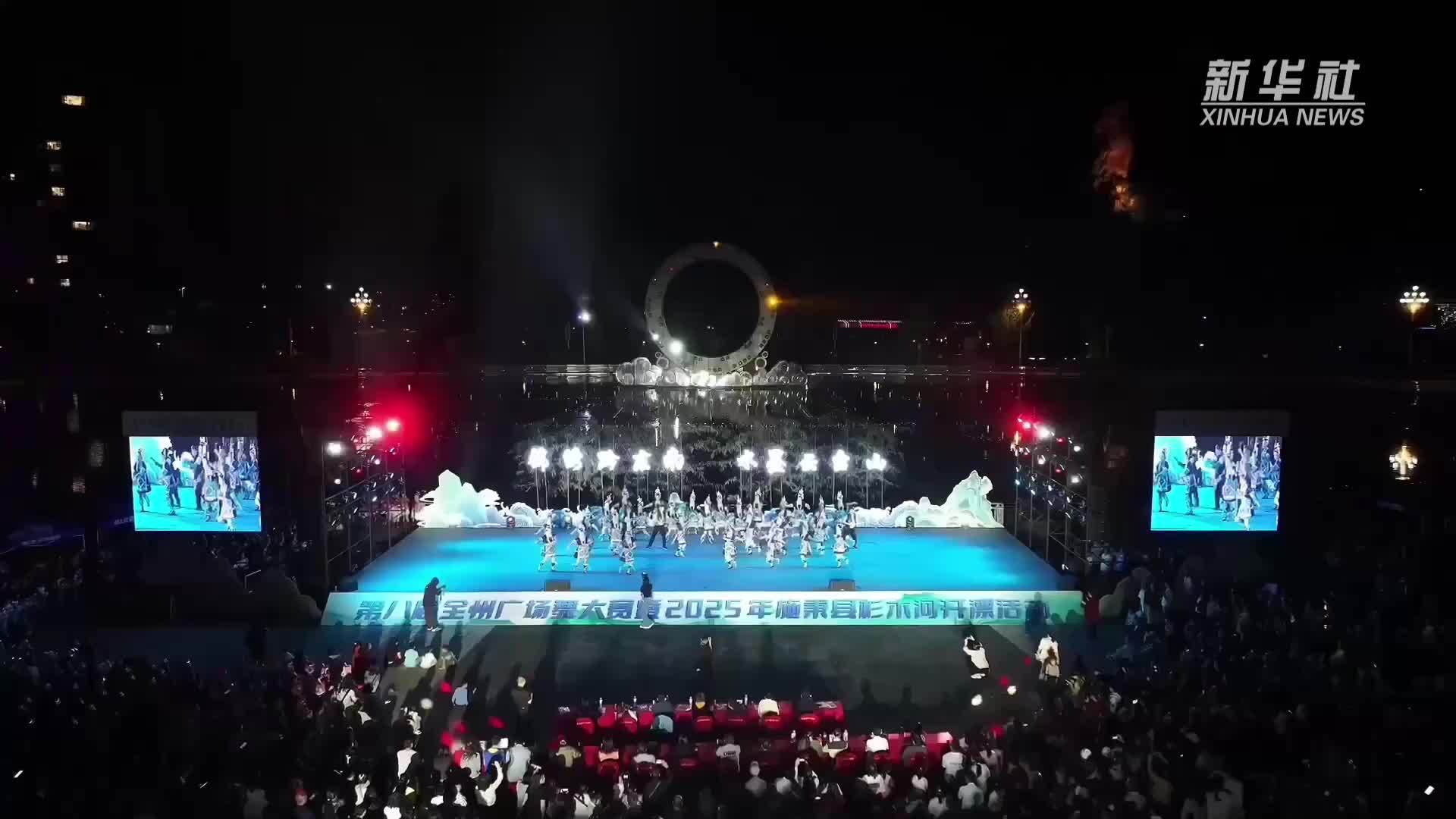 当广场舞遇上民族风“节赛联动”助推文旅融合