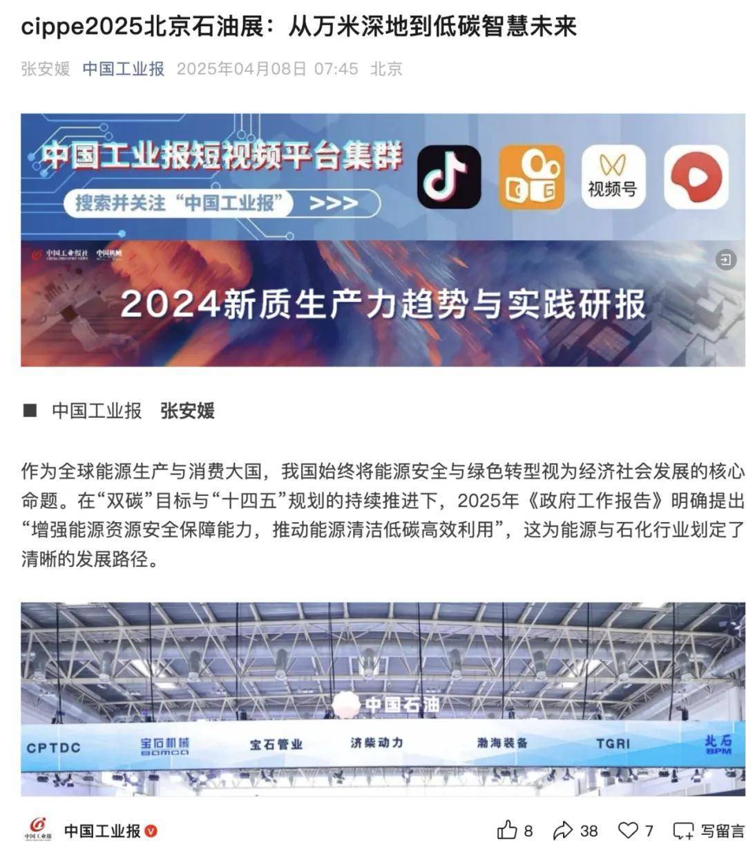 點擊查看原始圖片