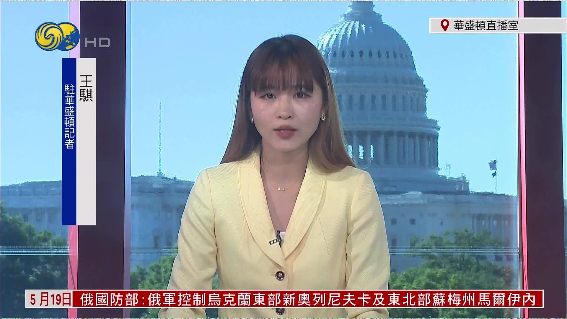 记者连线｜俄美元首将通话 料讨论俄乌停战及贸易议题