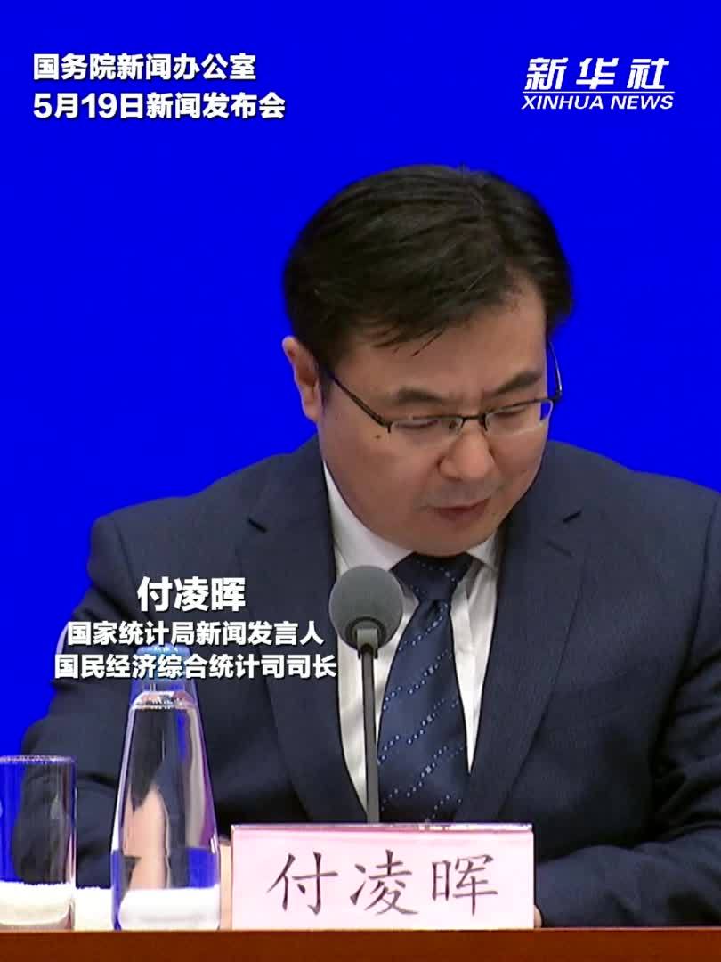 国家统计局：4月全国规模以上工业增加值同比增长6.1%