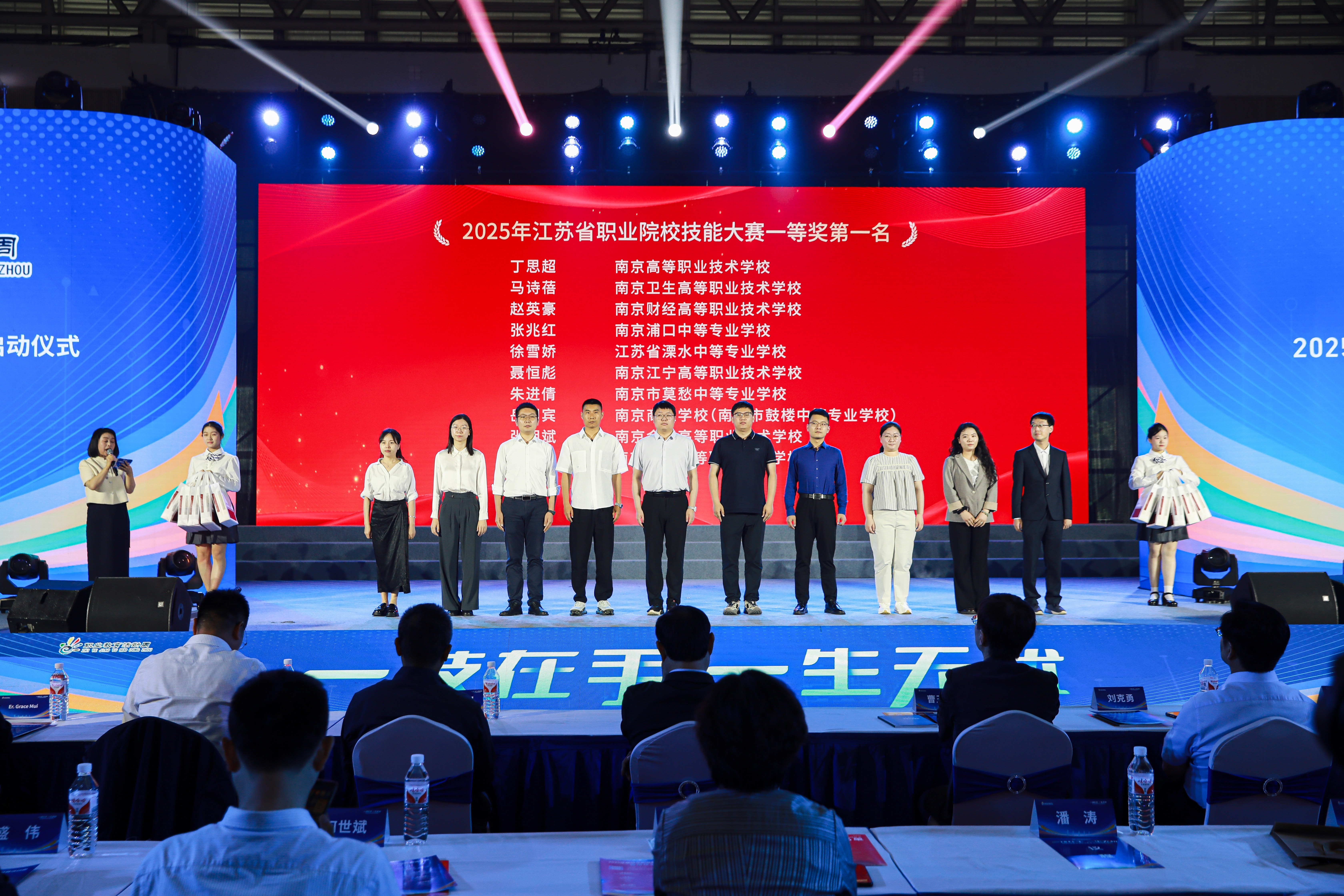 2025年南京职教活动周:匠心育才，技能赋能亮点纷呈