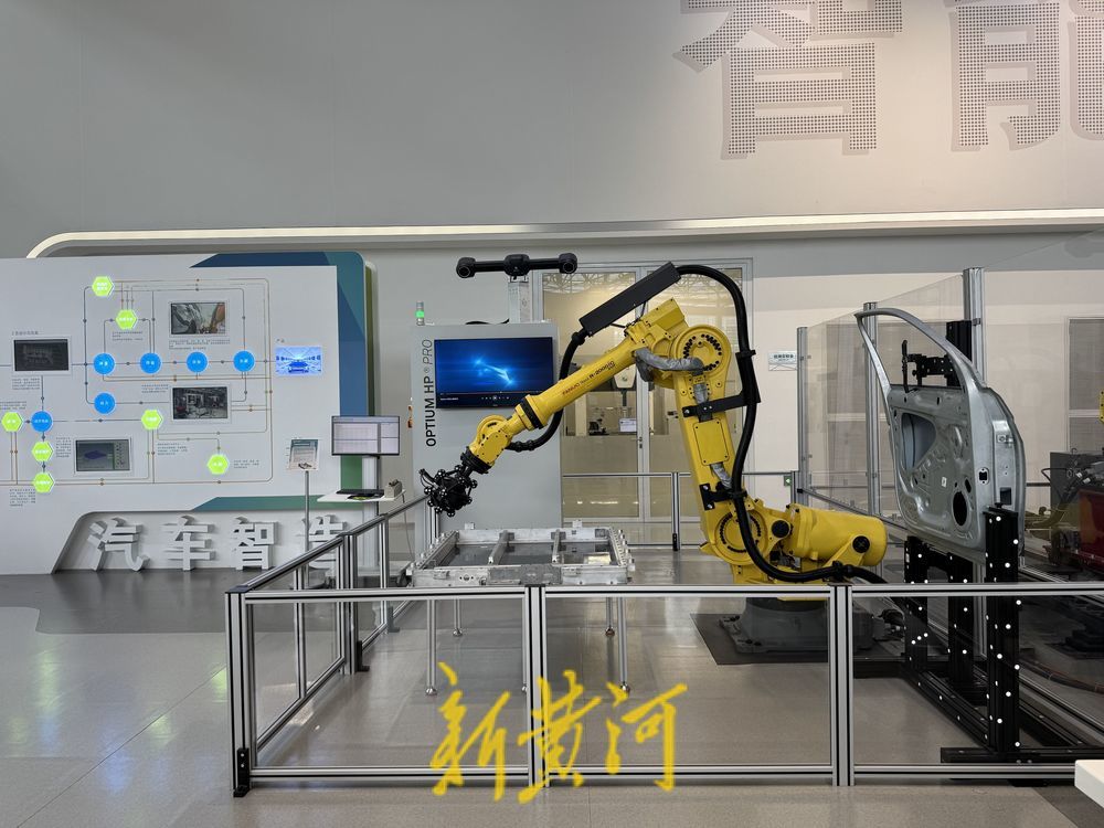 △海克斯康智慧产业园展示厅