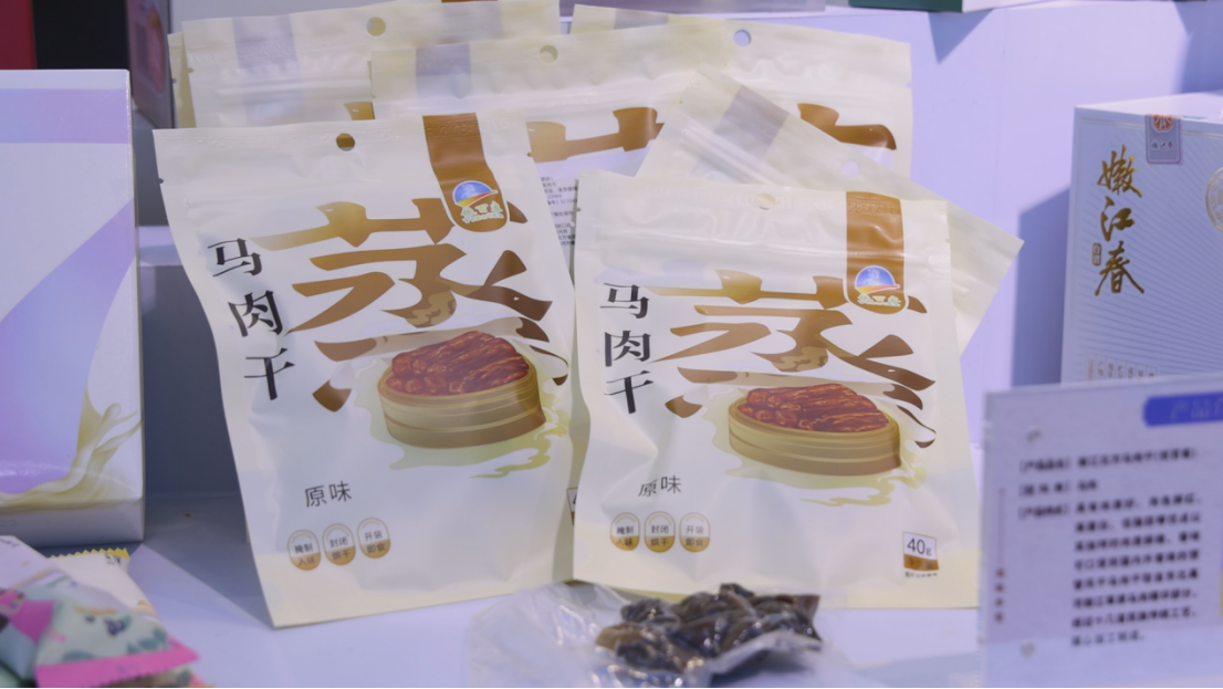 第三十四届哈洽会黑河展区嫩江市主题日活动精彩绽放