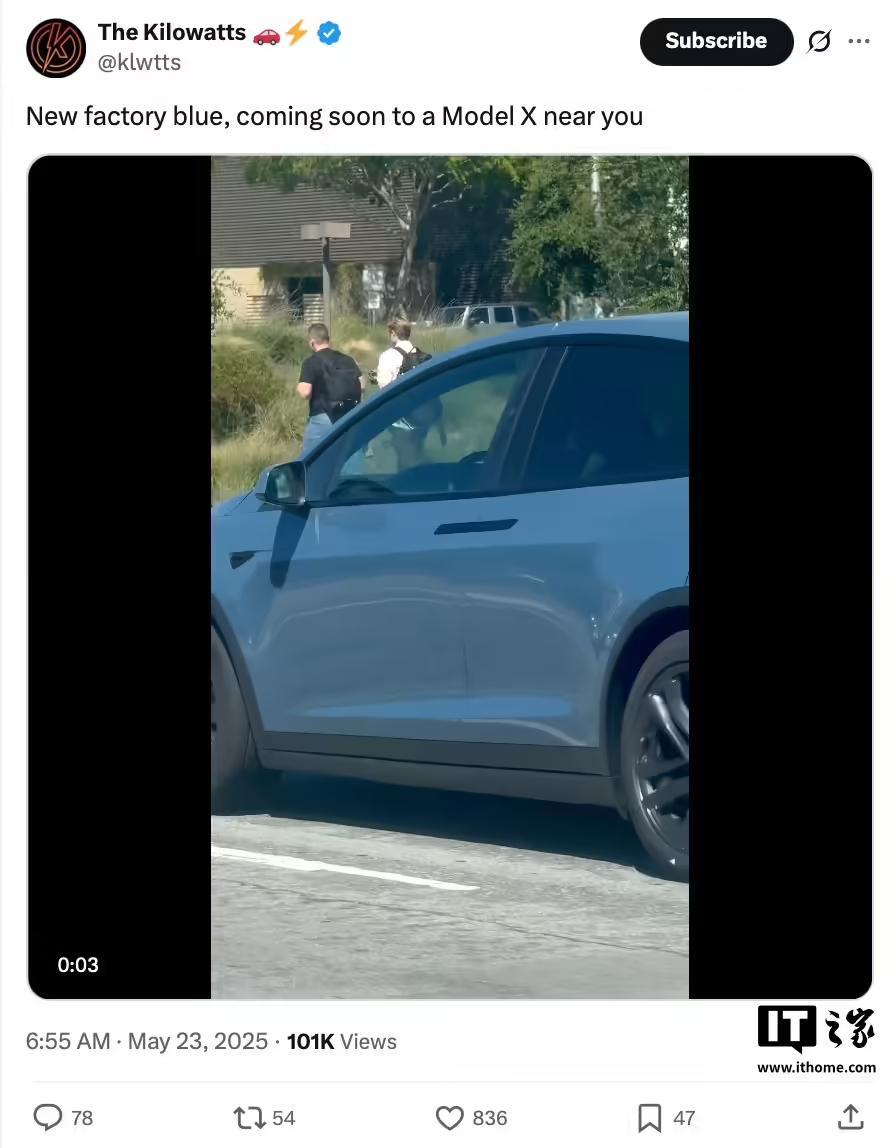 2026款特斯拉Model X谍照曝光:新增焕新Y同款前保险杠摄像头、全新灰蓝色车漆