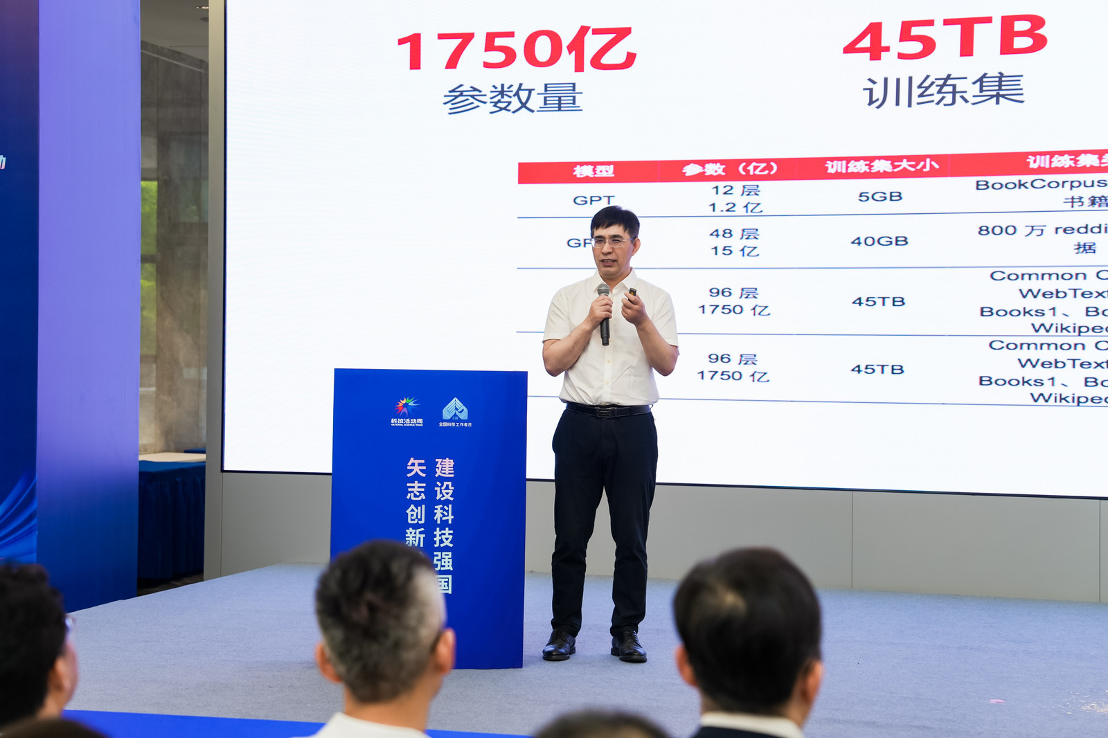 科普零距离 解锁硬核黑科技 2025年武汉市科技活动周和全国科普日活动启动