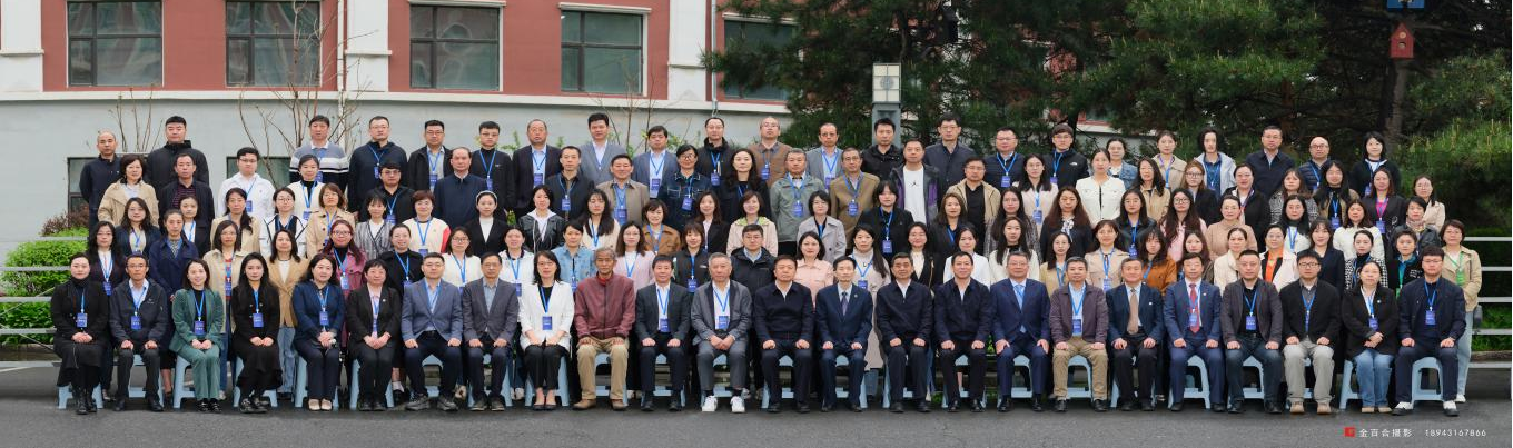 中国商业会计学会民办教育分会成立大会暨第一届学术年会在长春召开