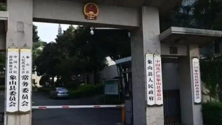 “寒碜”的县府大院为何又火了？
