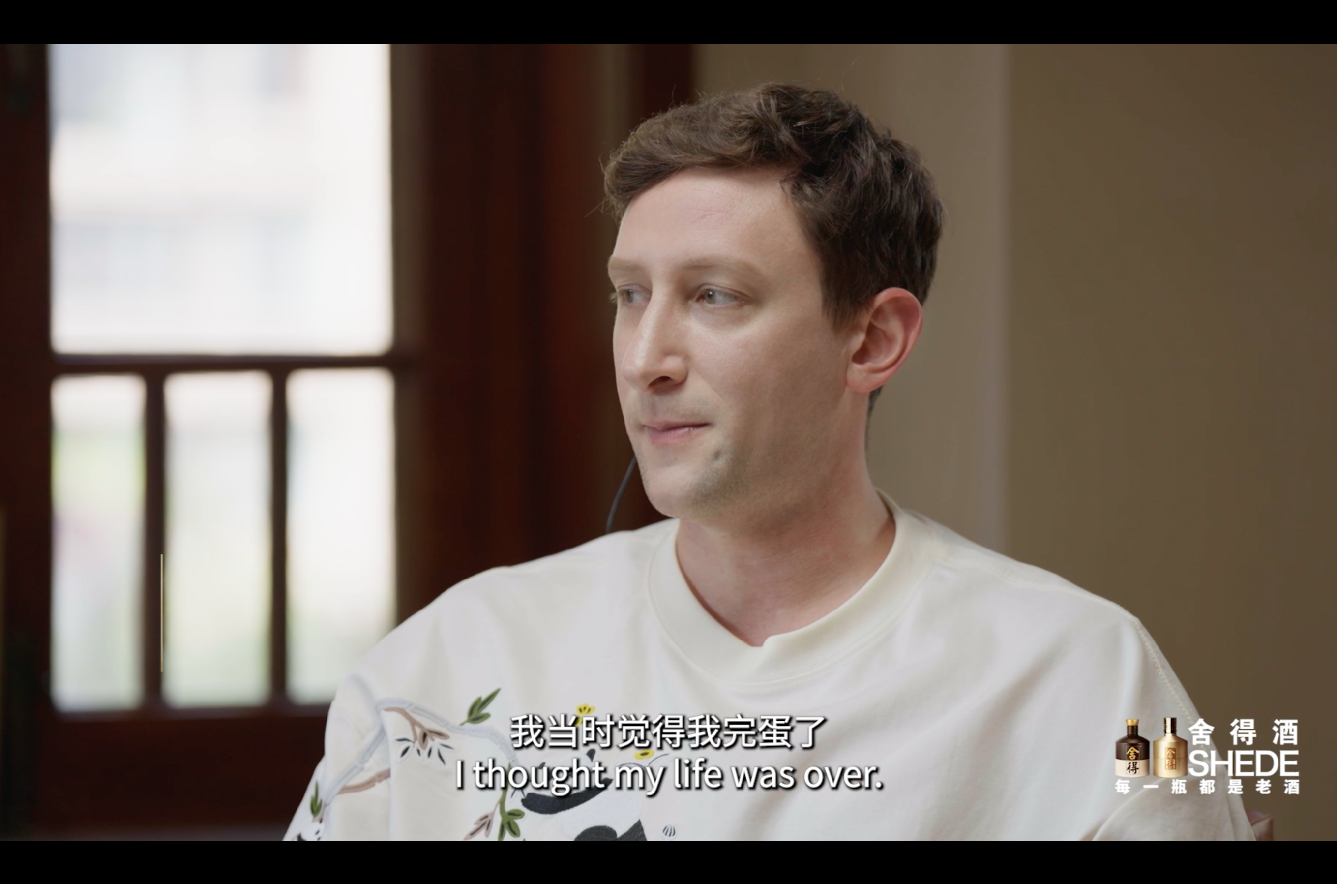 埃文·凯尔曝曾因网暴和威胁惊恐发作，中国行治愈了他