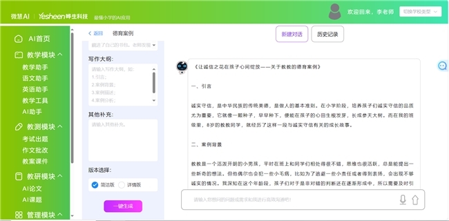 點擊查看原始圖片