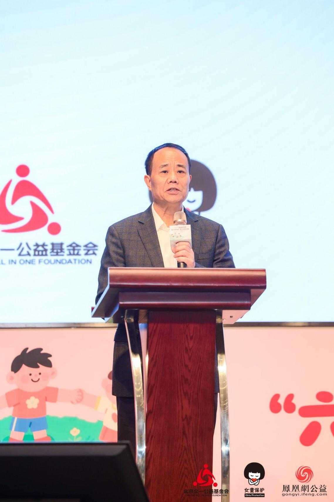 国家健康和人口发展战略研究院学术委员会主席、十三届全国政协人口资源环境委员会副主任、原国家卫生计生委副主任王培安致辞