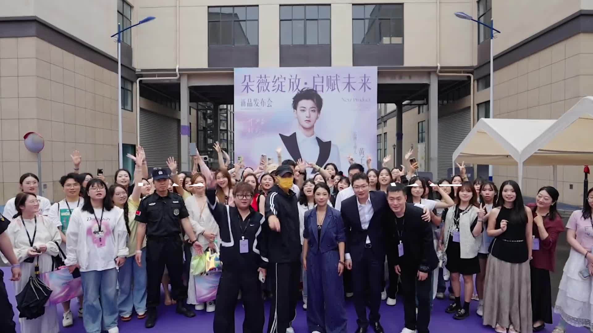 黄子韬主理卫生巾品牌开售15分钟卖出19.5万件，业内人士：定价为中端