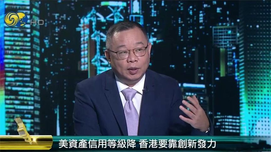 朱文晖：美国资产信用等级下降，香港的机会来了