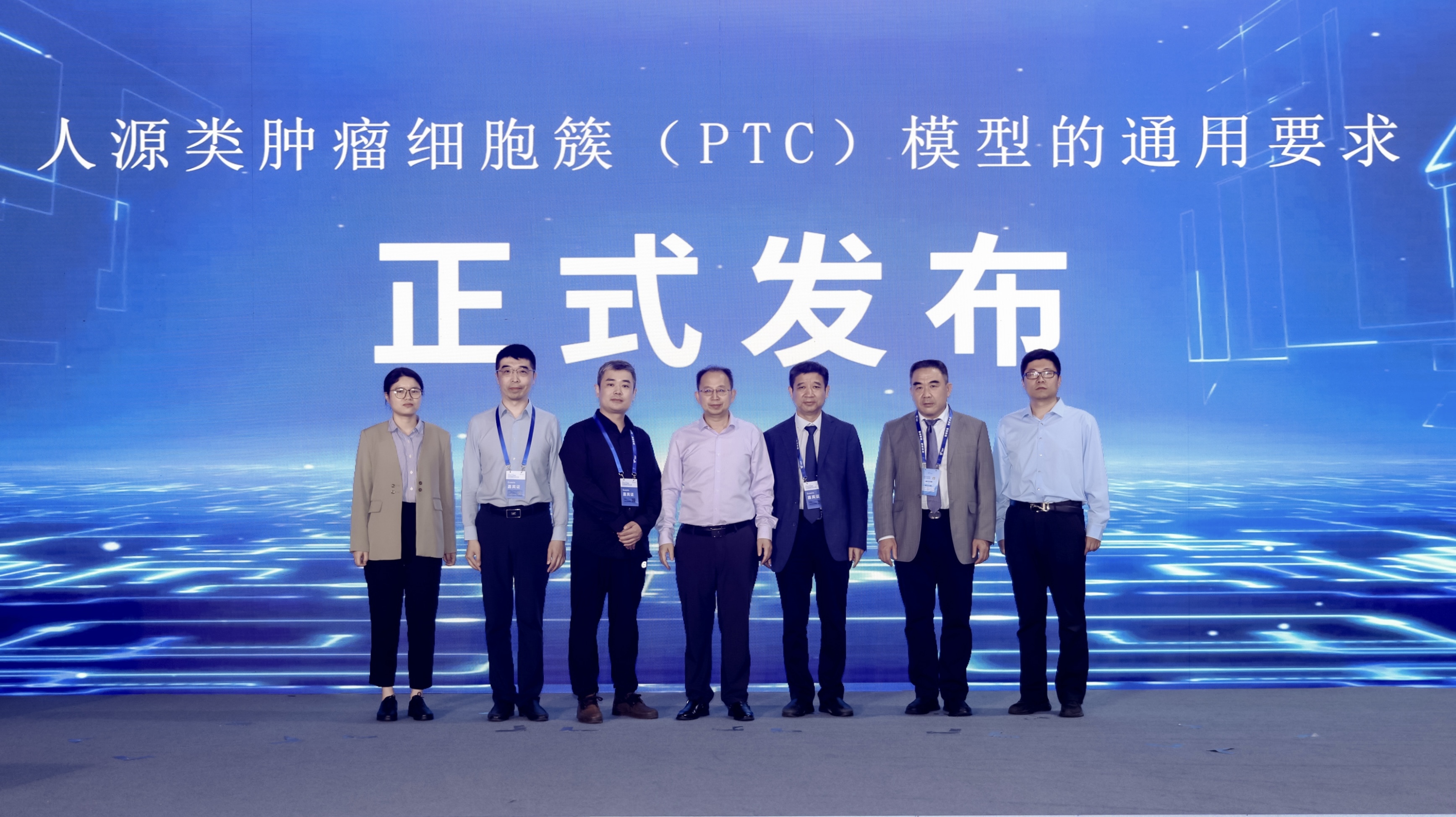 精准医学——共绘个性化诊疗新蓝图