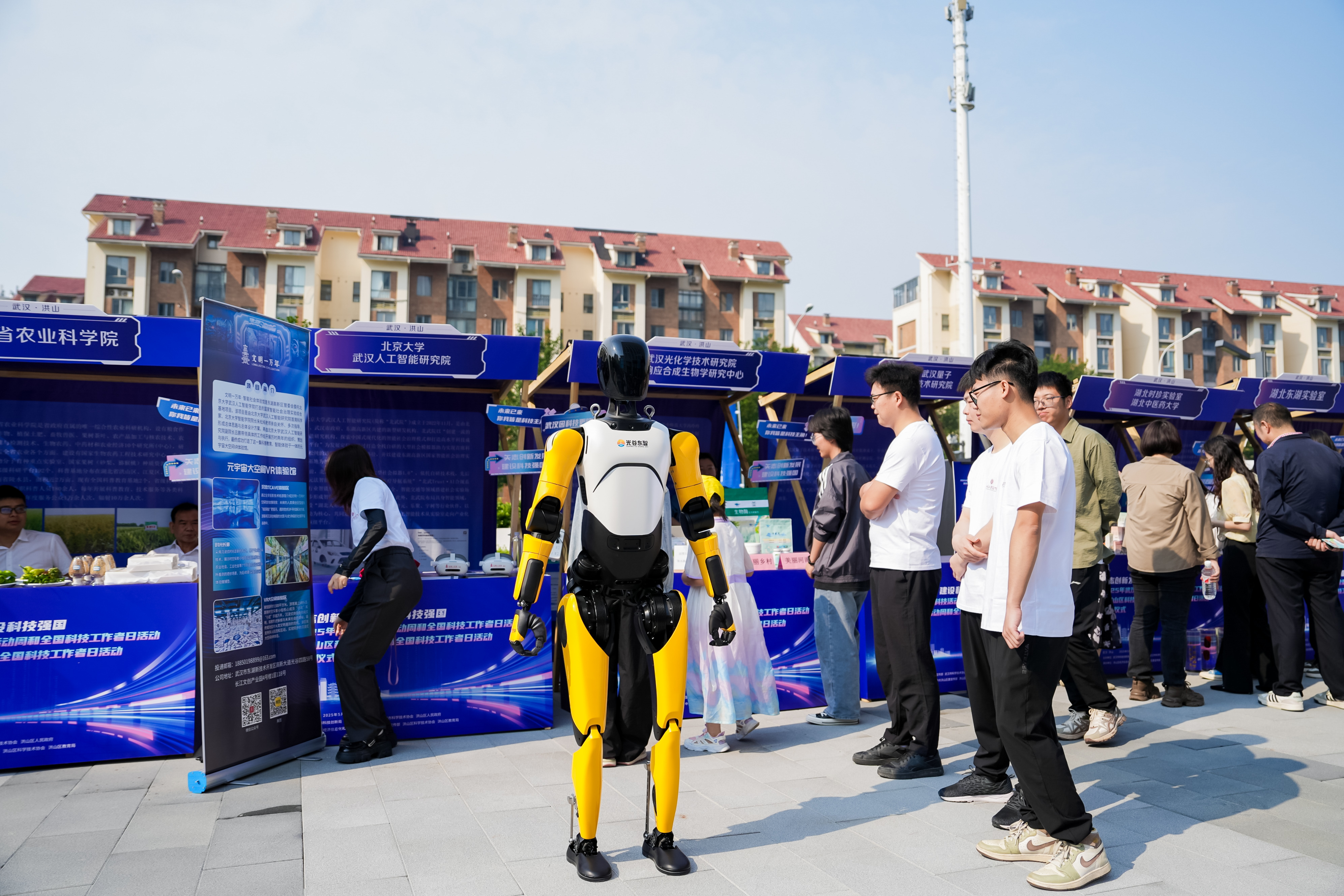 科普零距离 解锁硬核黑科技 2025年武汉市科技活动周和全国科普日活动启动