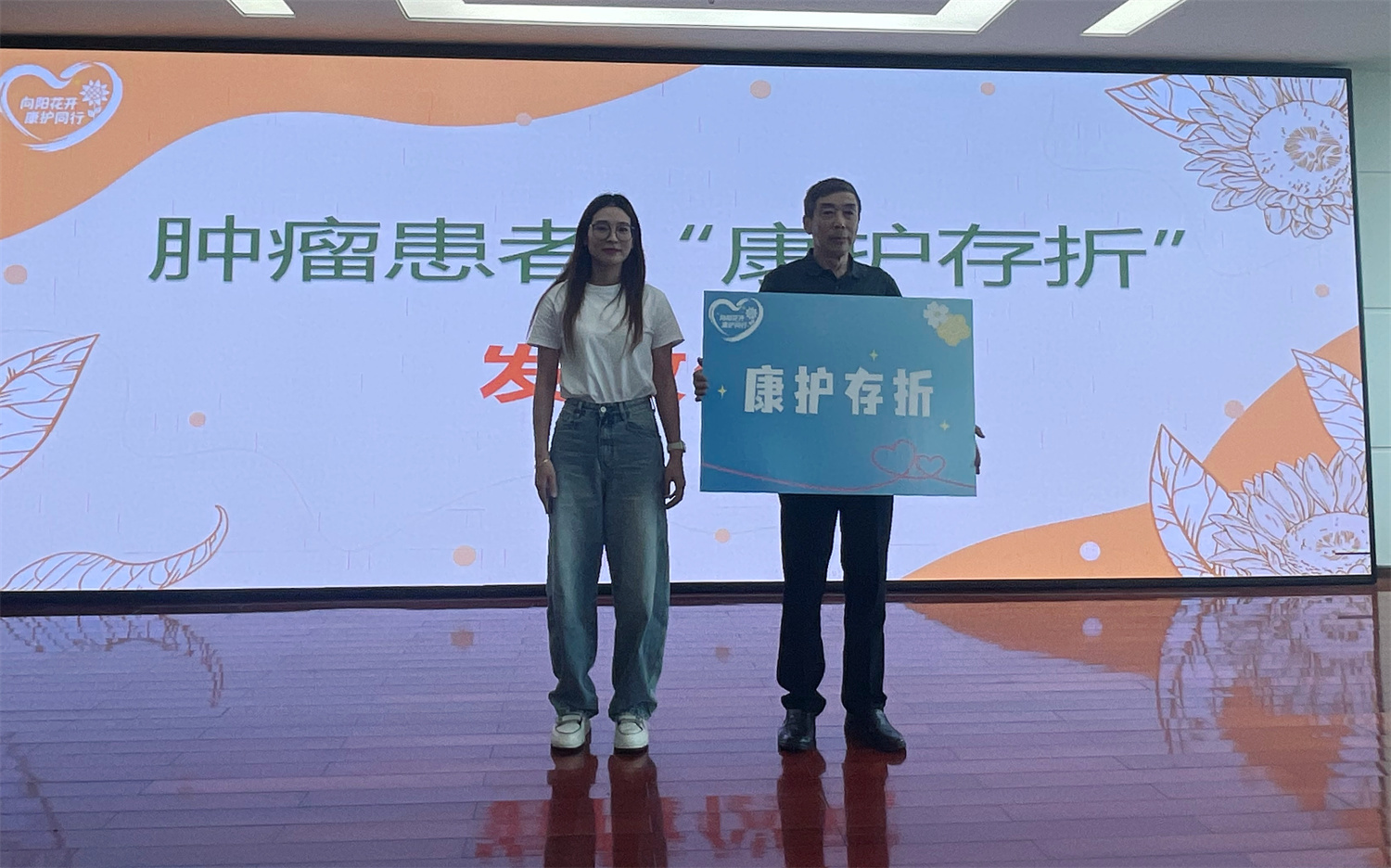 全链条守护，让生命向阳生长 北仑新碶街道创新构建肿瘤患者关爱体系