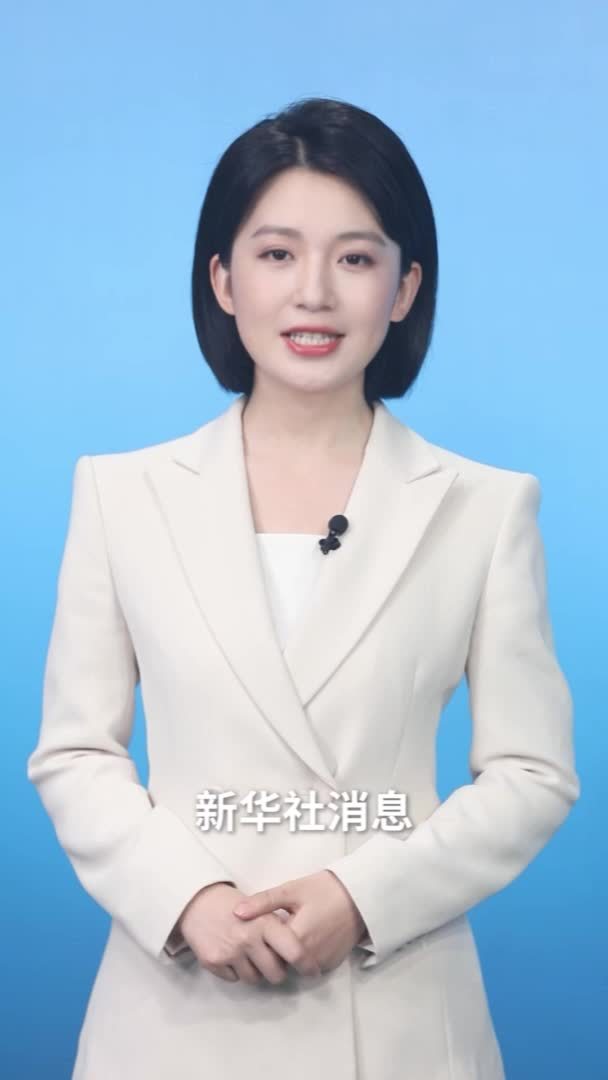 新华社消息｜中国与东盟十国全面完成中国—东盟自贸区3.0版谈判