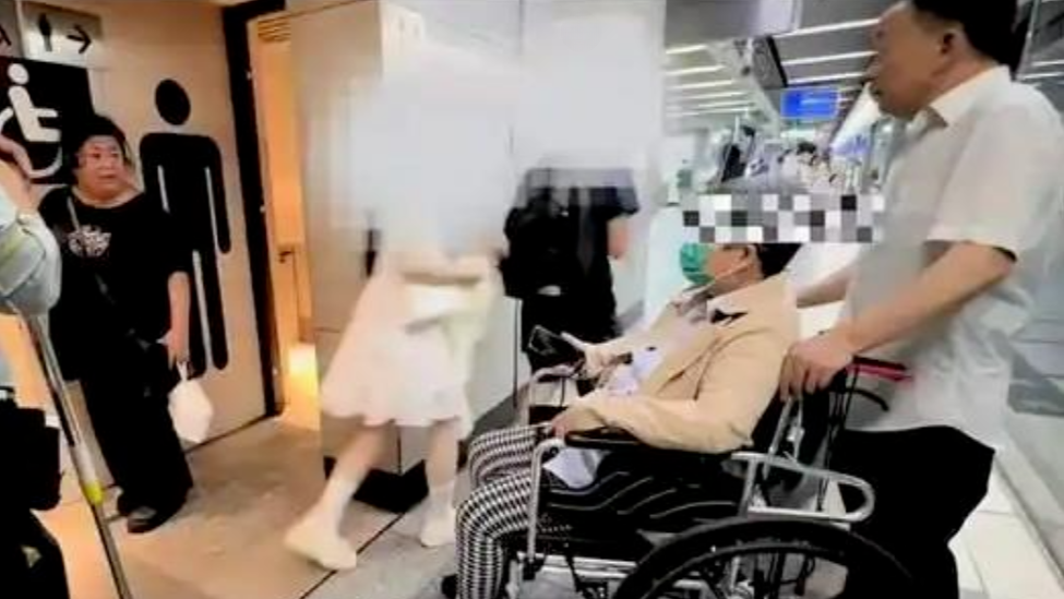 情侣“520”占用地铁无障碍卫生间近1小时，社会公德何在？